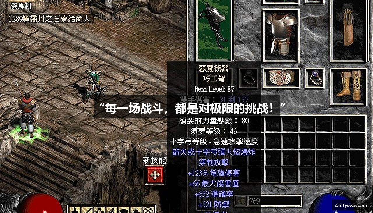 九游会J9·(中国)真人游戏第一品牌
