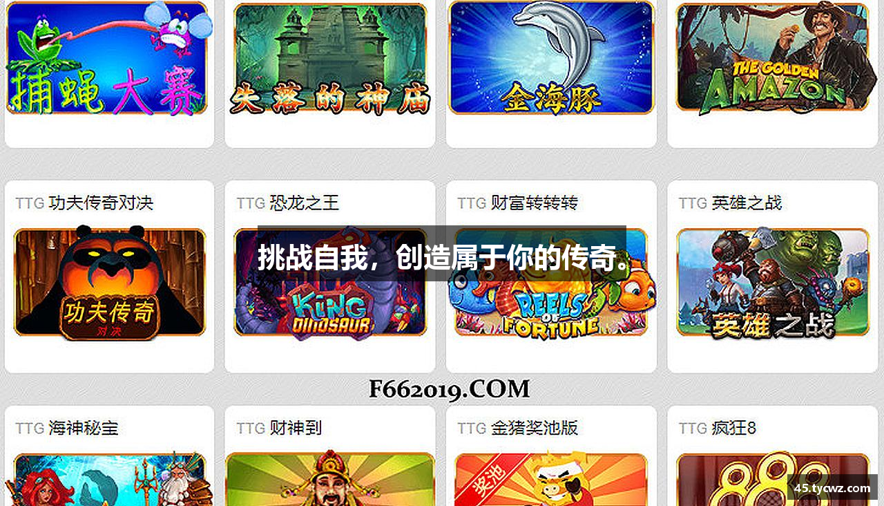 j9九游会真人游戏第一品牌