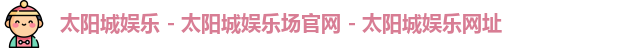 j9九游会真人游戏第一品牌